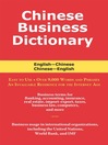 Chinese Business Dictionary (eBook): An English-Chinese, Chinese-English Dictionary with Pinyin